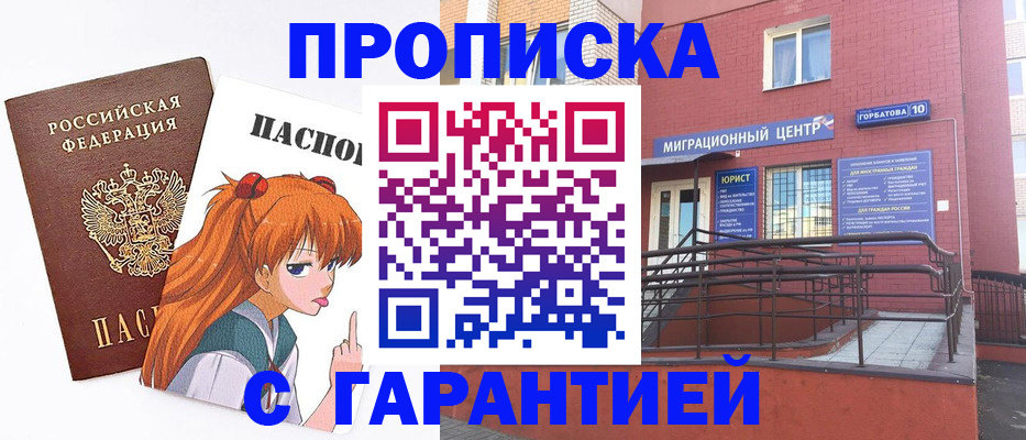 форма 3 в Ялте